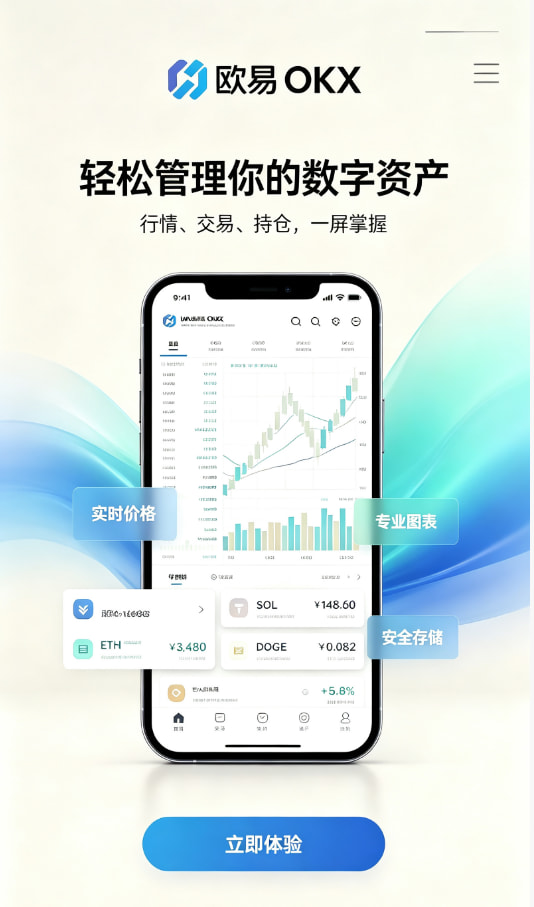 新手注册与实名认证流程